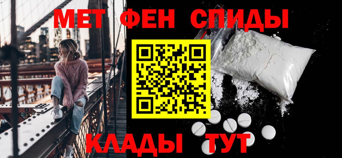 АМФЕТАМИН Premium  Вход с VPN  АМФЕТАМИН  Волхов 