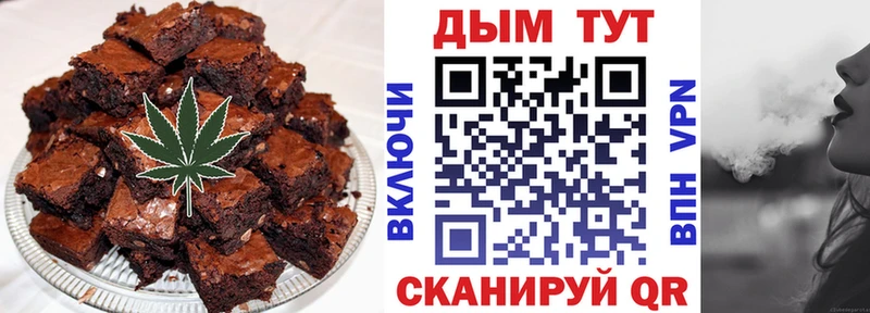 хочу Волхов Печенье с ТГК марихуана