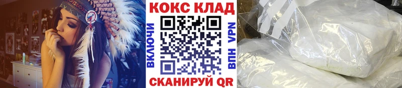 КОКАИН Перу Волхов