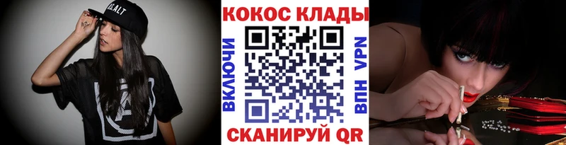 МЕГА ONION  Волхов  КОКАИН 99%  наркошоп 