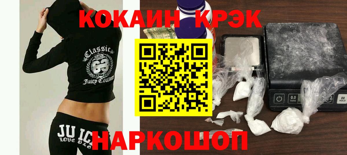 Кокаин Эквадор Волхов