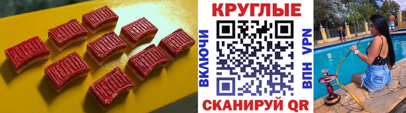 ЭКСТАЗИ MDMA  hydra ONION  Волхов 