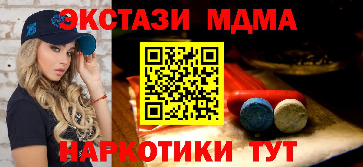 Ecstasy TESLA  ЭКСТАЗИ Cube  Волхов  Вход с VPN 