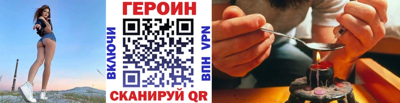 ГЕРОИН Афган  Волхов 