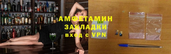 прущая мука Армянск