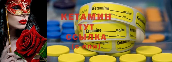 тгк Аркадак