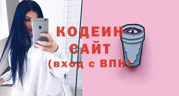 прущая мука Семёнов