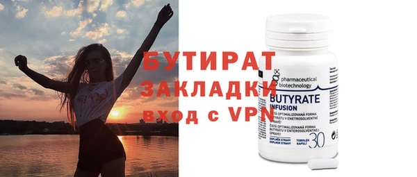 тгк Аркадак