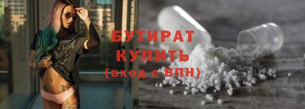 прущая мука Армянск