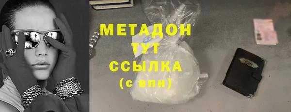 синтетический гашиш Алексин