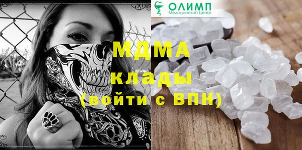синтетический гашиш Семикаракорск