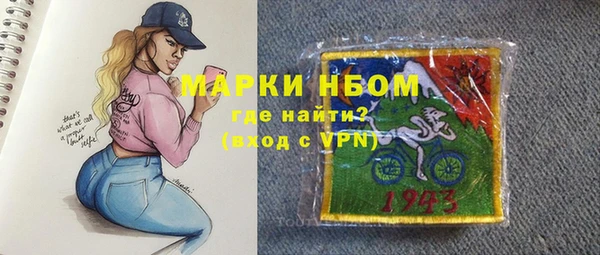 синтетический гашиш Алексин