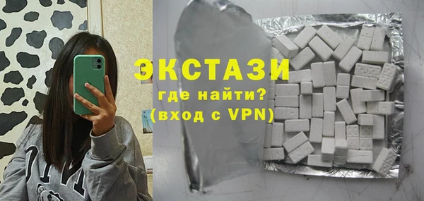 синтетический гашиш Алексин
