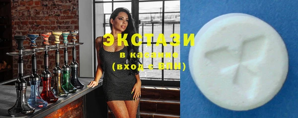 синтетический гашиш Алексин
