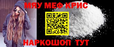 кокаин Шахты
