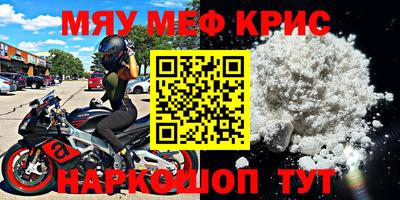 мдма Кулебаки