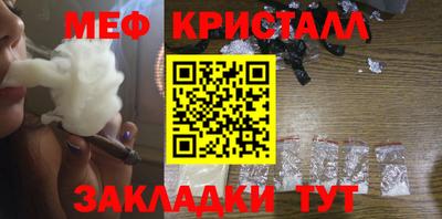 мдма Кулебаки