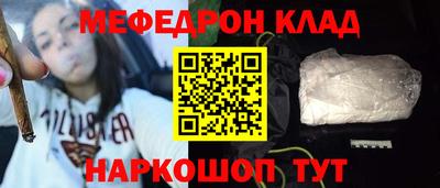 мдма Кулебаки