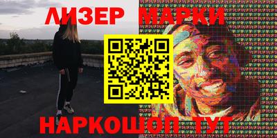 герыч Шелехов