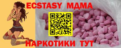 герыч Кунгур