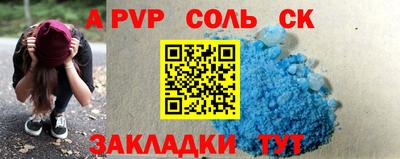 герыч Кунгур