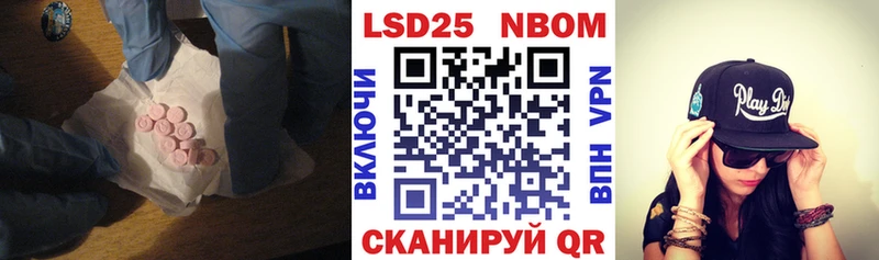 LSD-25 экстази ecstasy Волхов