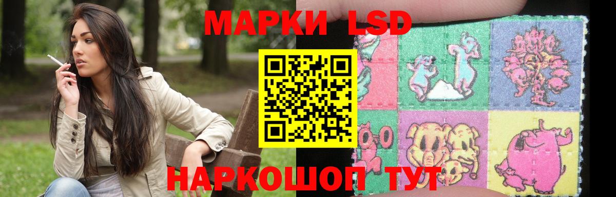Волхов  ЛСД экстази ecstasy  LSD-25 экстази ecstasy  Вход с VPN 
