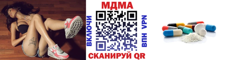 МДМА Molly  Волхов 
