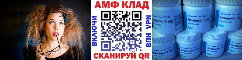 Первитин Methamphetamine  Волхов 