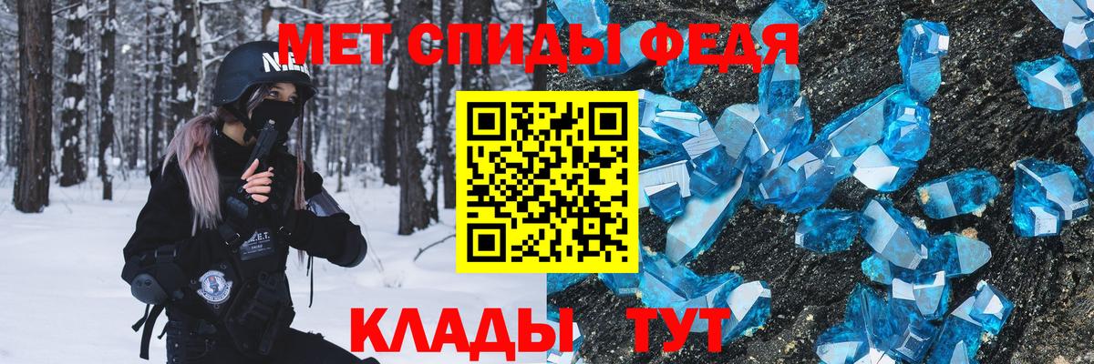 МЕТАМФЕТАМИН мет  Вход с VPN  Волхов  МЕТАМФЕТАМИН мет 
