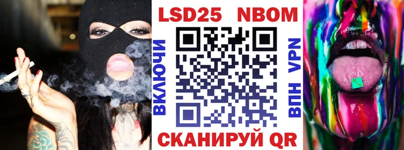наркотики  Волхов  Наркотические марки 1500мкг 