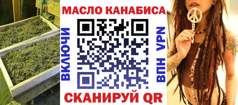 ОМГ ОМГ рабочий сайт  магазин    Волхов  Дистиллят ТГК THC oil 